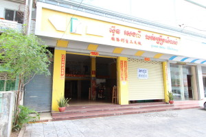 Large Retail Space Near the Russian Market | Phnom Penh Real Estate